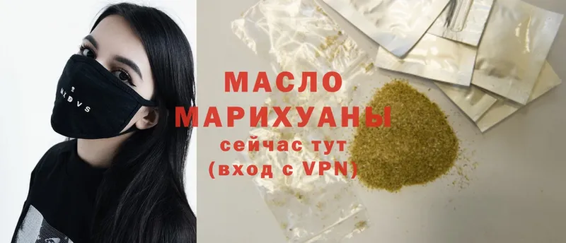 Дистиллят ТГК Wax Ипатово